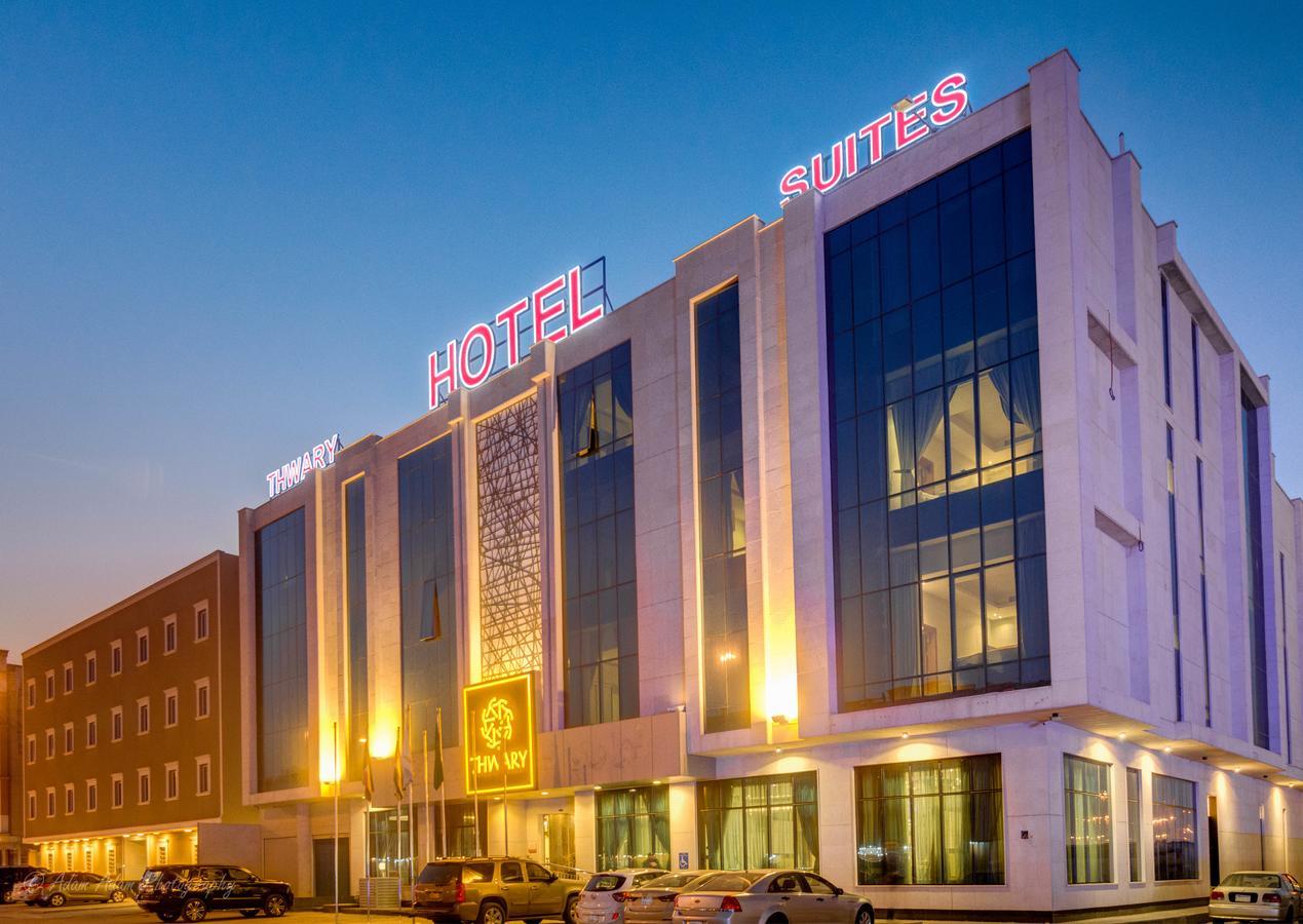 Thwary Hotel Suites Riyad Dış mekan fotoğraf